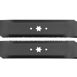 Lames de tondeuse à gazon Ningbo Quanpin 8470-2 538 mm noires, lot de 2, pour accessoires de tondeuse à gazon - Product Image 1