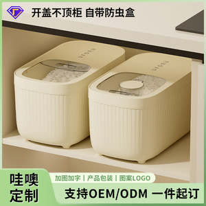 Caja de almacenamiento de arroz de 20kg, sellada, a prueba de insectos, de calidad alimentaria, con tapa deslizante, rectangular, para granos de cocina casera - Product Image 3