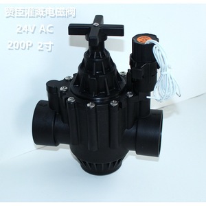 Válvula Solenoide de 200P y 63 mm, 24 V CA, para Riego Agrícola, Cuerpo de Plástico, Revestimiento de Goma, Flujo Unidireccional - Product Image 2