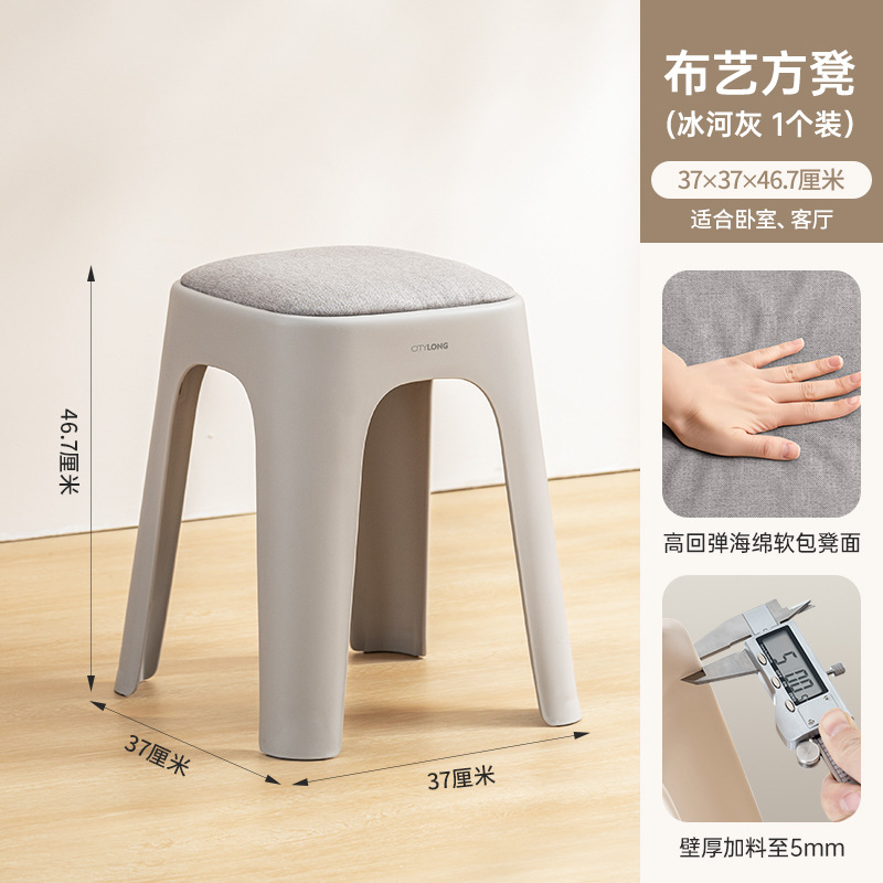 2143 [Polyester Upholstered Square Stool] Glacier Grey