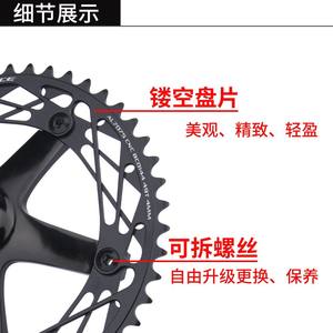 Juego de bielas Bolany Hollow One 144 BCD 48T 49T de aleación con plato de orificio cuadrado para bicicleta de carreras - Product Image 4