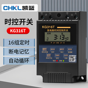 Interruptor de Control de Tiempo por Microcomputadora Chkl KG316T 220V, Temporizador Digital, Controlador Cíclico Automático - Product Image 1
