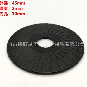 Arandela plana negra de 45 mm de diámetro, metálica, engrosada y duradera, accesorio para muebles - Product Image 3