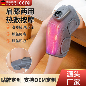 Intelligent Electric Knee Massager With <b>Heat</b> Therapy <b>USB</b> Rechargeable 9-Level Massage For Knee Pain Relief - Product Image 4