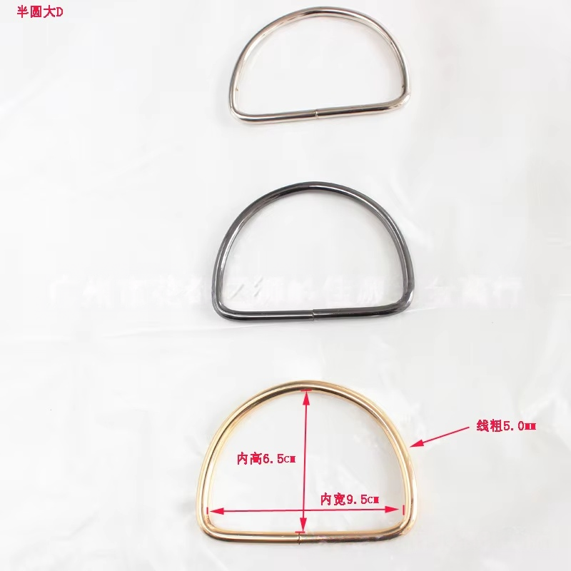 7-Anneau en D semi-circulaire (largeur intérieure 9,5 cm)