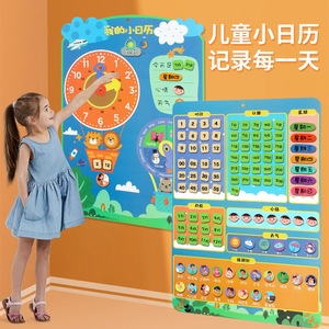 Bud Children's Calendar Board With <b>Clock</b> Weather Week Day Sticker For Kids 3-6 Years Old Early Education Wall Chart - Product Image 1