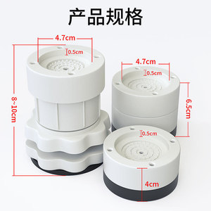 Almohadillas de plástico Qinfeng para patas de muebles, elevadores ajustables en altura para mesa, silla, sofá, gabinete, soporte antideslizante - Product Image 2