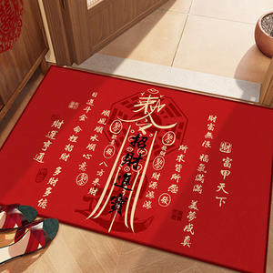 Tapete Rectangular de Terciopelo Cristalino Absorbente para Interiores, Diseño con Texto Rojo Impreso, para el Año Nuevo Chino, Marca Wan Xinlong - Product Image 2