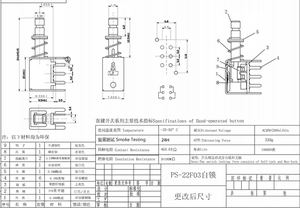 Công Tắc Phím Trực Tiếp A03 PS-22f02 6P Có Khóa Hoặc Không Công Tắc Phím Đàn Piano KA03-03 - Product Image 5