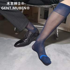 <span class=keywords><strong>Tuta</strong></span> da <span class=keywords><strong>uomo</strong></span> blu Navy gessata stile giapponese calze formali in Nylon stile medio stile giapponese calzini Casual per bracciale sottile estivo - Product Image 1