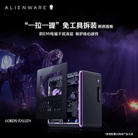 Nouvel ordinateur de bureau de jeu Alienware Aurora R16 avec processeur Intel Core I7-14700KF, 16 Go de RAM, 512 Go de stockage, carte graphique RTX 4060Ti, garantie de 3 ans