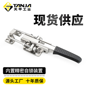 TANJA Heavy Duty Self Locking Buckle 304 Stainless Steel Cabinet Door Safety Lock <b>Tool</b> <b>Box</b> Lockable Polished - Product Image 2
