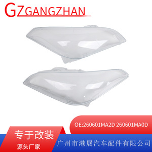 ฝาครอบไฟหน้าอินฟินิตี้ เอ็ม 25 เลนส์ใส ปี 2011-2013 ซ้ายและขวา B126 - Product Image 5