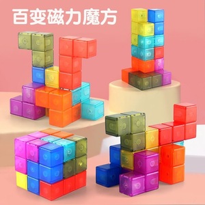 Blocs de construction magnétiques, ensemble de 54 pièces pour enfants, jouet de construction éducatif 3D avec cubes colorés - Product Image 5
