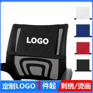 Chair Back Cover Elastic Pure Cotton Dark Blue Solid Color Durable Office Chair Protection - Product Image 3