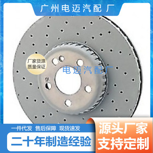 จานเบรกสำหรับ Mercedes-Benz W211 W221 A2114210812 อะไหล่ทดแทนใหม่ - Product Image 2