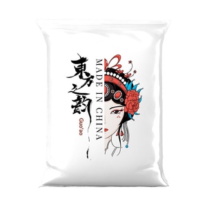 Sacchetto <span class=keywords><strong>Sottovuoto</strong></span> Beishi per Trapunte e Vestiti, Uso Domestico, Conservazione <span class=keywords><strong>Sottovuoto</strong></span>, Ispessito, Riutilizzabile, Stile Cinese - Product Image 6