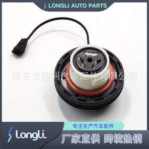 Tapa del depósito de combustible para Land Rover LR053665 LR021559 LR008077 LR092778 202123478 - Product Image 2