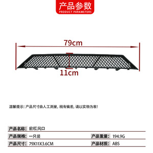 บีเอ็มดับเบิลยู ซีรีส์ 5 กระจังหน้ากันชนหน้า 51117200729 ตาข่าย ABS ขนาดกลาง ยึดด้วยสกรู - Product Image 4