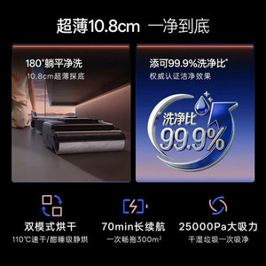 Tineco StationView <b>Floor</b> Scrubber Battery Powered Vacuum <b>Mop</b> 150 Sqm Coverage - Product Image 3