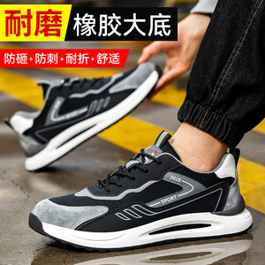 <b>Men's</b> Steel Toe Safety <b>Shoes</b> Anti Smashing Puncture Resistant Low Top Breathable <b>Lightweight</b> Work <b>Shoes</b> Construction Industry - Product Image 4