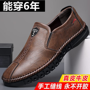 รองเท้าโลฟเฟอร์หนังสำหรับผู้ชายแบบสวมสีน้ำตาล รองเท้าลำลองพื้นนุ่มใส่สบายสำหรับเดินเล่นหรือใส่พักผ่อน - Product Image 2