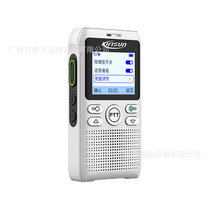 Kirisun N100 4G POC Walkie Talkie de Red Pública con Batería de Litio y Cobertura Nacional - Product Image 1