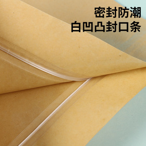 Sacs en papier kraft Zhengyun avec fenêtre pour le stockage d'aliments, de thé et de collations, auto-scellants, taille personnalisée - Product Image 4