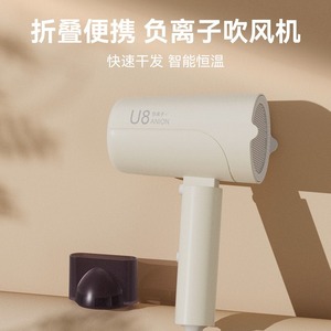 Aorisse U8 Hair Dryer 1800W Negative Ion Foldable Lightweight For Home Dorm Use - Product Image 3