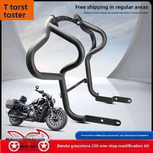 <span class=keywords><strong>BenDa</strong></span> Grey Stone 250 Moto Modello 007 Nuovo Paraurti Modificato Protezione Paraurti Schienale Pieghevole Portapacchi Laterale a Sgancio Rapido - Product Image 2