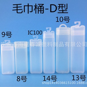 Boîte d'emballage en plastique moulé par soufflage Chuncheng Towel Tube 80x60mm pour usage général - Product Image 3