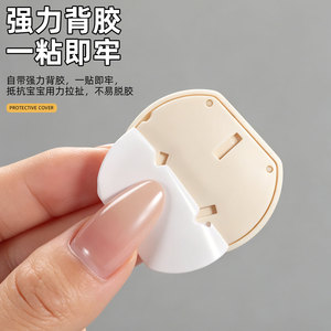 Yu Jian <b>Socket</b> Protector 2-Hole 3-Hole Plastic <b>Universal</b> Child Proof Power Outlet Cover - Product Image 5