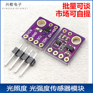 GY-49 โมดูลเซ็นเซอร์วัดความเข้มแสง อินเทอร์เฟซ I2C ความแม่นยำสูง - Product Image 1