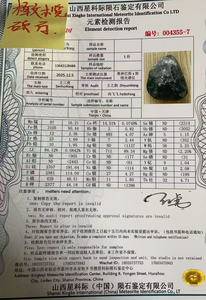 Meteorite di <span class=keywords><strong>Olivina</strong></span> Desheng, Minerale Grezzo di Meteorite - Product Image 4
