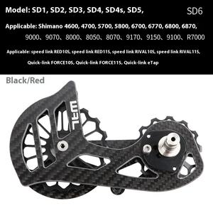 Grand <span class=keywords><strong>guide</strong></span>-roue de dérailleur arrière en fibre de carbone pour vélos de route 5800-9000, type 'pattes de poulet', transfrontalier - Product Image 3