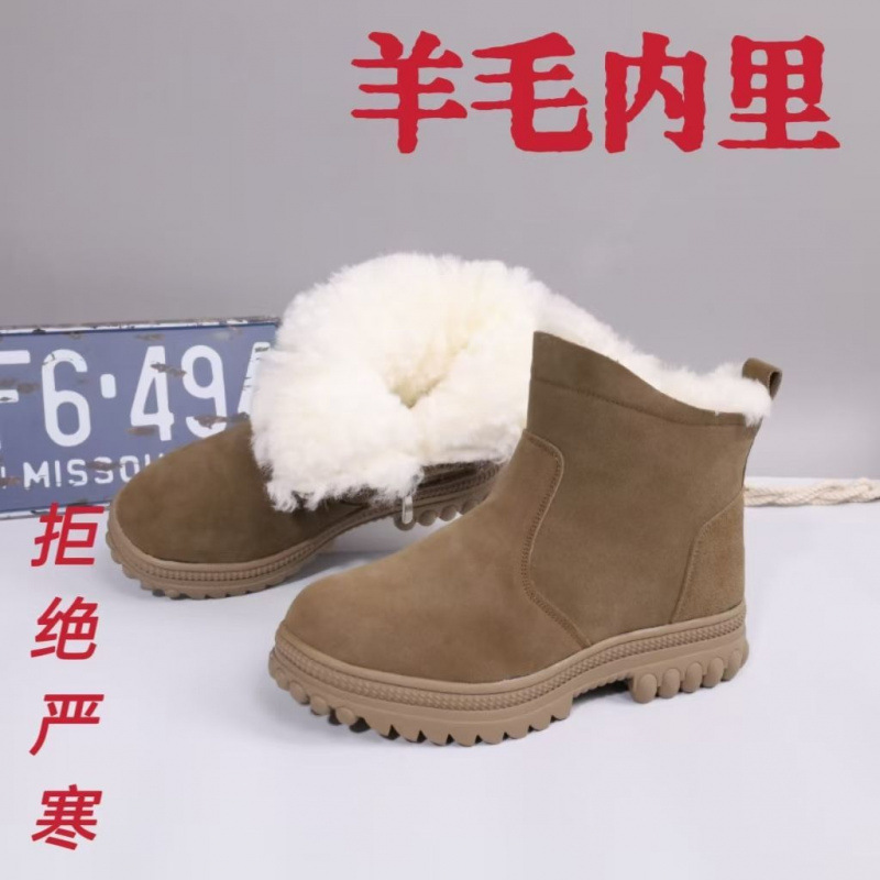 Caqui 2306, Cierre Sencillo, Cuero Vacuno y Lana, Extra Cálido.