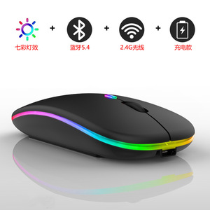 Ratón inalámbrico de 2,4 GHz, Bluetooth, modo dual, ergonómico, luminoso, para ordenador portátil, teléfono móvil y tableta - Product Image 5