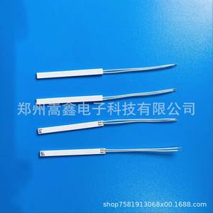 Cable de Calentamiento MCH de Cerámica Electrotérmica Zhengzhou Gaoxin, Cable de Alúmina 7007, Elemento de Control de Temperatura - Product Image 2