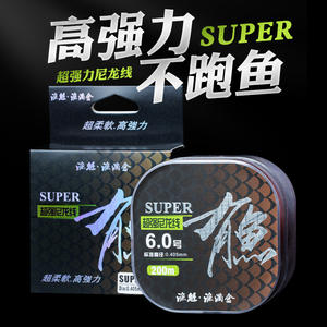 สายเบ็ดตกปลา ยูกุย ซุปเปอร์ไนลอน 6.0 200 ม. ความแข็งแรงสูง สำหรับตกปลาในทะเลสาบ - Product Image 4