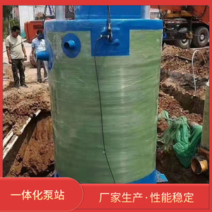 Integrated Prefabricated Pumping Station Underground Sewage Lifting Equipment 6m Suction Head Flange Connection Electric Power - Product Image 5