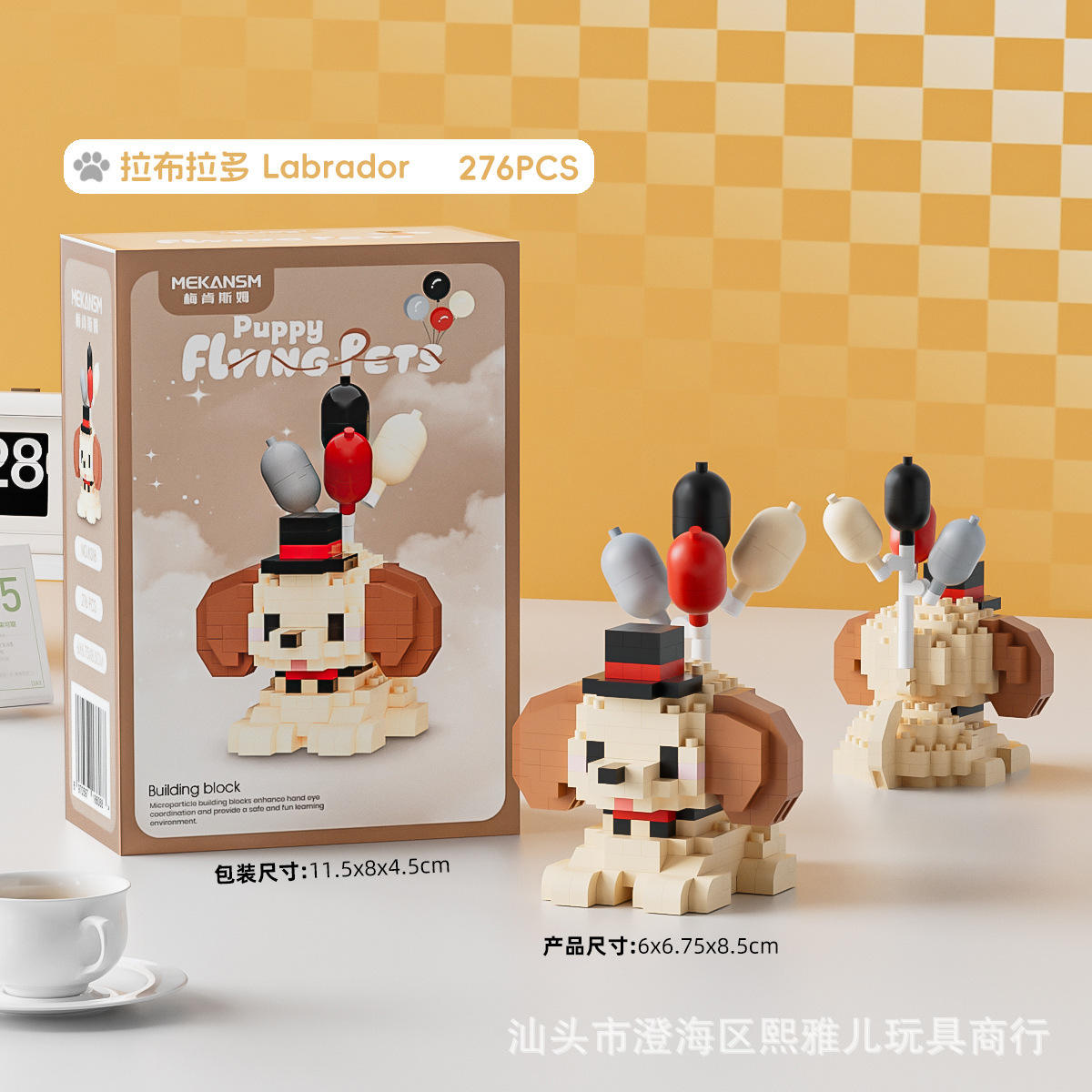 K318 mondial - labrador