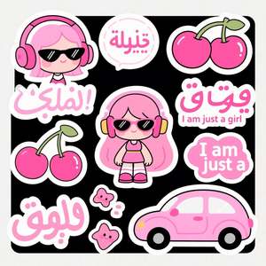 Pegatinas Adhesivas de Vinilo Impermeables Personalizadas para Cosméticos, Impresión de Logotipo Personalizado - Product Image 3