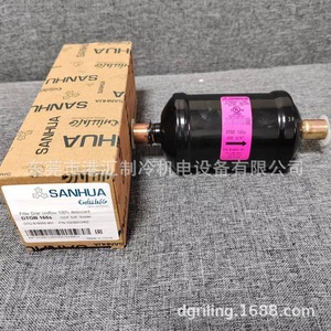 Filtre déshydratant Sanhua DTG-B16050-901 100% déshydratant pour unité de refroidissement - Product Image 4