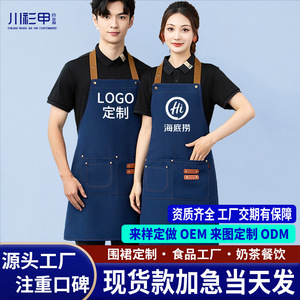 Adjustable Canvas <b>Apron</b> One Size Waterproof Oil Proof For Kitchen Restaurant <b>Work</b> Uniform - Product Image 5