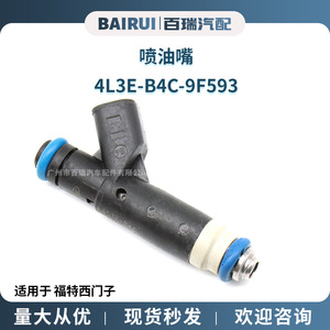 วาล์วหัวฉีดน้ำมันเชื้อเพลิงรถยนต์ 4L3E-B4C-9F593 สำหรับ Opel Ford F1 50 4.6L อะไหล่ทดแทน - Product Image 5