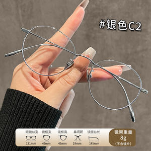 Montura de Gafas Redondas Mirror One de Titanio Puro 8807, Anti Luz Azul, para Mujer, Cara Pequeña, Ultraligeras, Montura Completa - Product Image 4