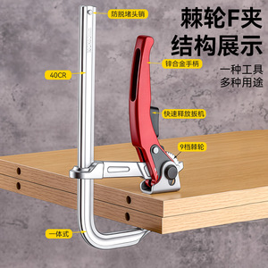 F <b>Clamp</b> 350mm Zinc Alloy Adjustable Polished Surface Carpentry Clamping Tool - Product Image 5