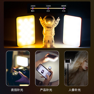 Mini Fill Light 80x50mm Electric Adjustment Photography <b>Live</b> <b>Streaming</b> Lighting - Product Image 3