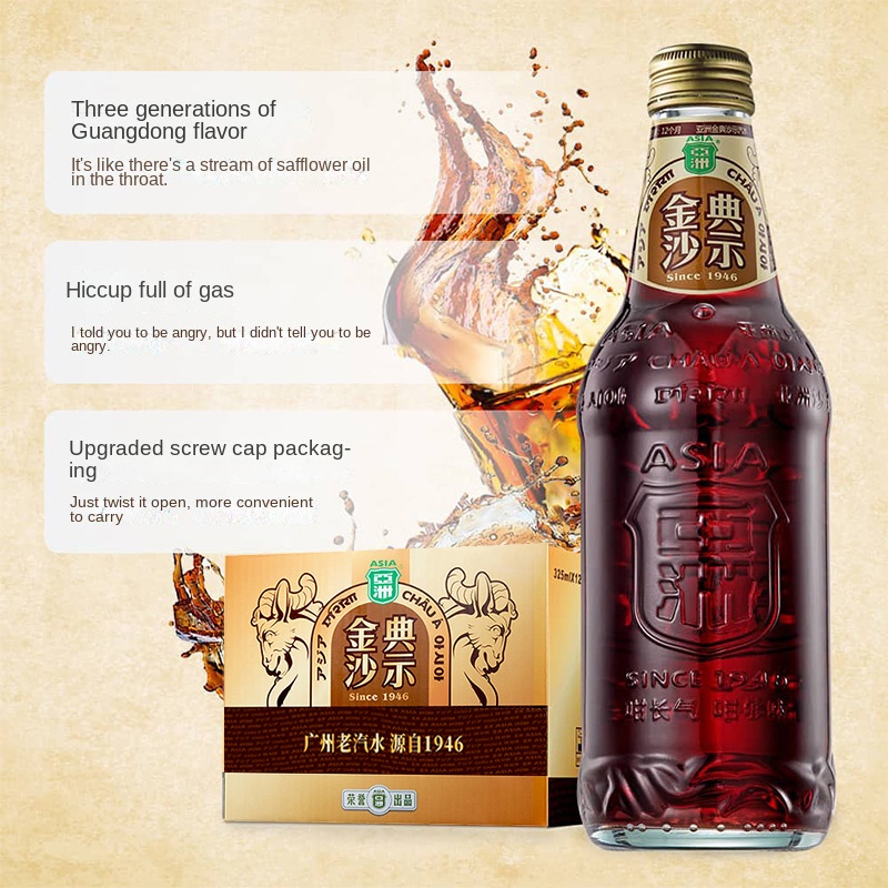 Chinesisches Asiatisches Sarsaparilla Klassisches Kohlensäurehaltiges Getränk 325ml * 15 Flaschen Trinkfertig mit Einzigartigen Merkmalen****^^^^ https://www.siboasi.com