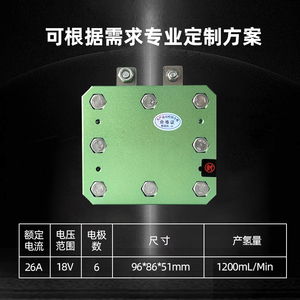 เครื่องผลิตน้ำอิเล็กโทรไลต์ YOUNYAN รุ่น N117 พร้อมเมมเบรนสำหรับเครื่องอิเล็กโทรไลต์อัลคาไลน์ 7016-18 Me - Product Image 5